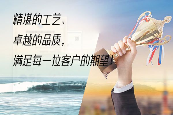 質量保證