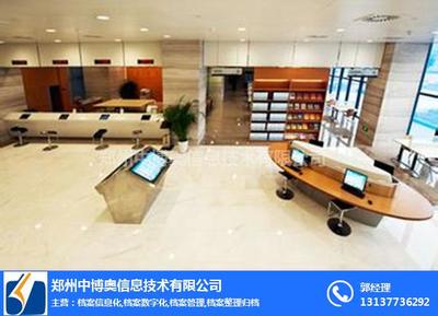 駐馬店數(shù)字檔案館建設(shè) 軟件驅(qū)動(dòng)與服務(wù)外包新模式