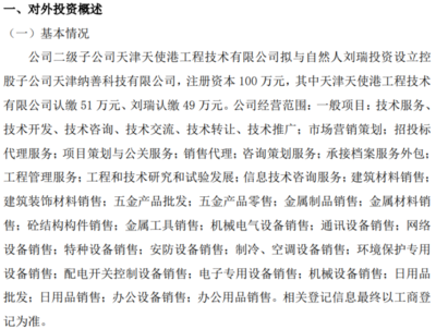 專(zhuān)業(yè)高效，安全可靠 探索檔案服務(wù)外包的全面解決方案