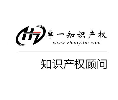 企業(yè)啟動(dòng)關(guān)鍵一步 先注冊(cè)公司還是先注冊(cè)商標(biāo)？